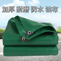 650g thick rainproof cloth waterproof sunscreen tarpaulin sunshade outdoor rain shed cloth car truck tarpaulin canvas