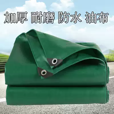 650g thick rainproof cloth waterproof sunscreen tarpaulin sunshade outdoor rain shed cloth car truck tarpaulin canvas
