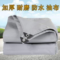 Gray push-pull cloth rainproof cloth waterproof sunscreen tarpaulin tarpaulin telescopic shed cloth sunshade cloth rain shed cloth