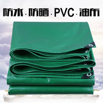 450g waterproof sunscreen rainproof cloth sunshade tarpaulin rainshed cloth tricycle truck tarpaulin pig farm roll cord
