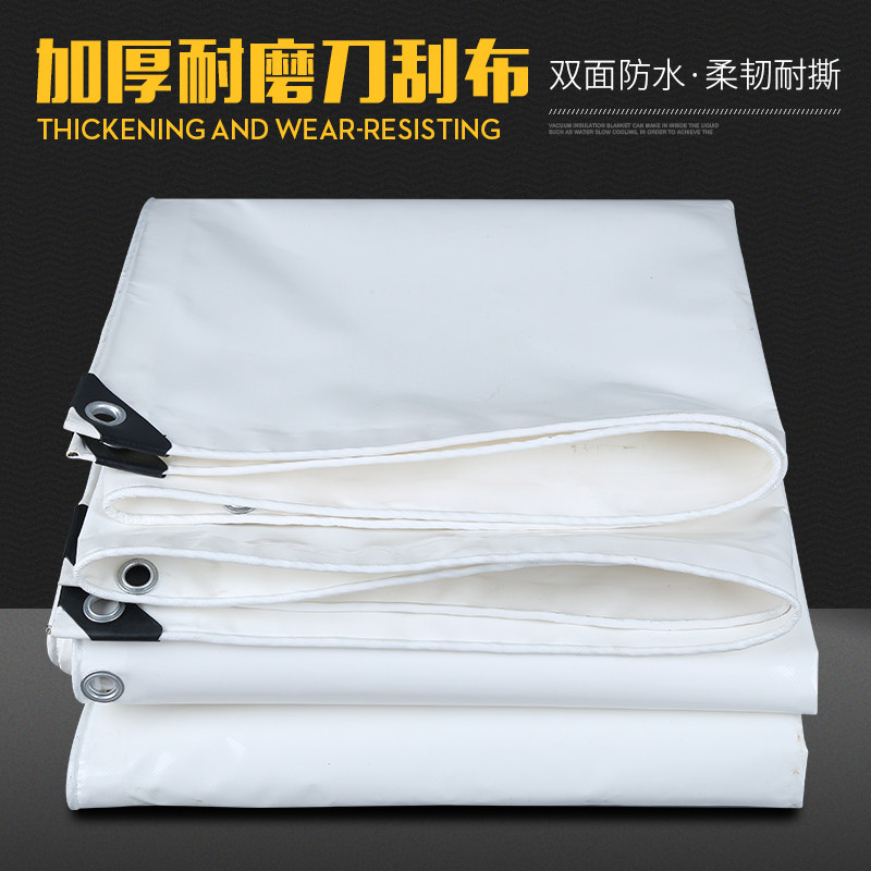 Thickened white tarpaulin rain cloth sunscreen tarpaulin canopy cloth outdoor shade canvas tarpaulin cloth