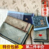 Хлопковый носовой платок в английском стиле, с вышивкой, с печатью вашего логотипа