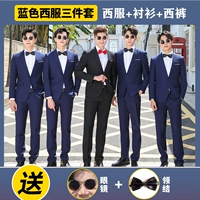 Рубашка, штаны, комплект, галстук-бабочка, солнцезащитные очки, 3 предмета