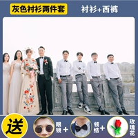 Штаны, рубашка, галстук-бабочка, солнцезащитные очки