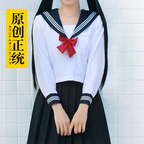 jk uniform genuine suit College style uniform skirt basic orthodox student dress Cute sailor suit Womens school uniform
