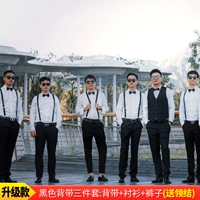 Рубашка, штаны, подтяжки