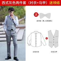 Рубашка, жилет, комплект, галстук-бабочка