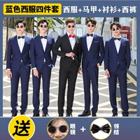 Рубашка, жилет, штаны, комплект, галстук-бабочка, солнцезащитные очки, 4 предмета