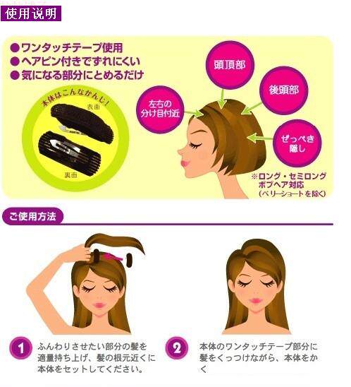 Accessoire coiffure - Ref 1202657 Image 5