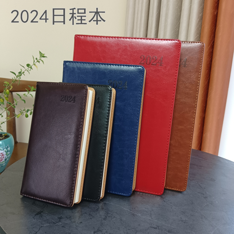 2024 schedule This bright leather a5 B5 large number efficiency manual notebook business thickening calendar notes-Taobao