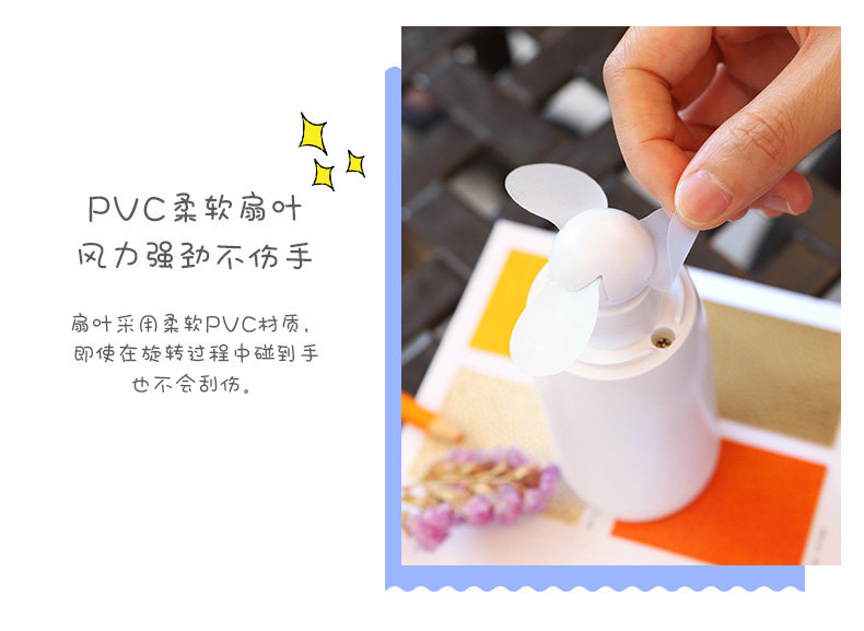 Ventilateur USB - Ref 401636 Image 11