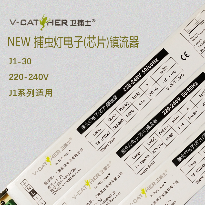 T8-15W Methodist Sticky Trap deinsected lamp Validus Fly Lamp Mosquito j10 j10 j12 j17 j17 Valium