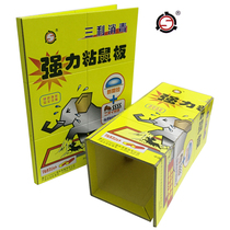 Three-to-stick mouse board three-type super power grab and catch mice to stick with glue to drive the rat-rat-and-mouse-and-mouse-and-mouse-clamp home extermination