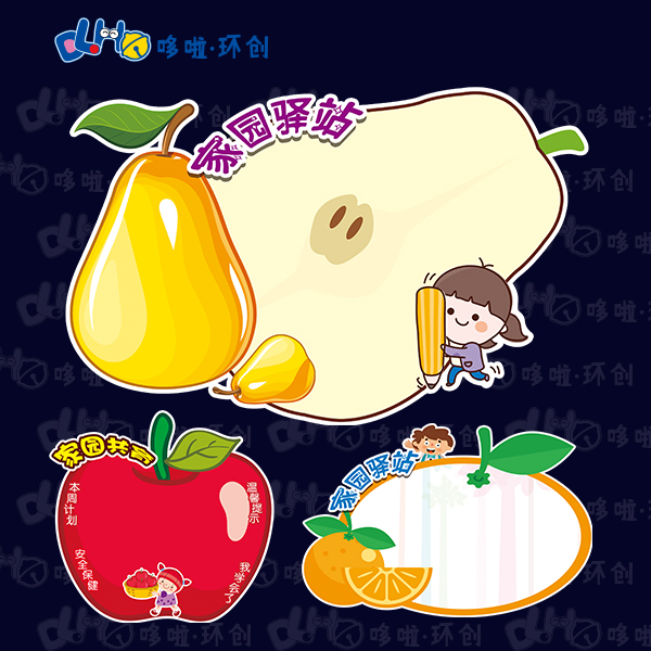 Kindergarten Fruit Theme Wall Environment Placement Background Sticker artwork Showcases Bar cartoon Home Contact Bar D10