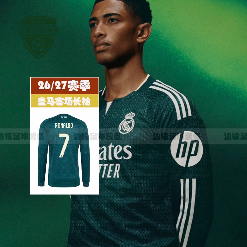 26/27 New Season Real Madrid Away Long-Sleeved Jersey No. 5 Bellingham No. 10 Mbappe C. Ronaldo Football Shirt