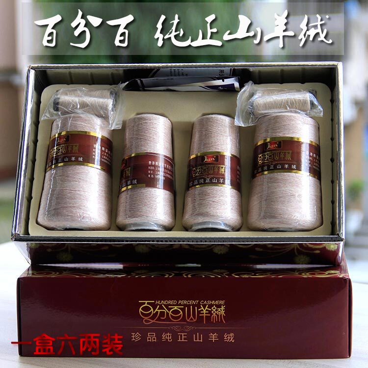 100% Anti-Pilling Premium Pure Cashmere Hand-Knitted Fine Cashmere Yarn Golden Blue Bird Aigis