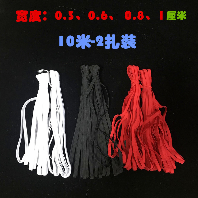 Elastic band wide rubber band flat clothes Rubber band black and white elastic pants Fine clothing accessories pants waist pants