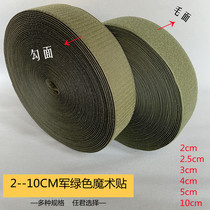 2 -- 10cm Army Green Velcro Sticker Female Stickers Female and Male Stickers Clothing Shoes Clothing Accessories Velcro