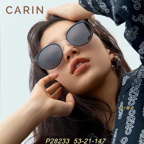 Ca Xiuzhi's те же солнцезащитные очки одна секунда