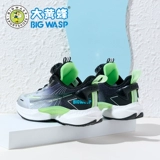 Бамблби, туфли для мальчиков, демисезонная утепленная детская спортивная обувь, подходит для подростков