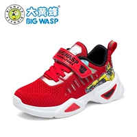 Красный трансформер, Кинг-Конг