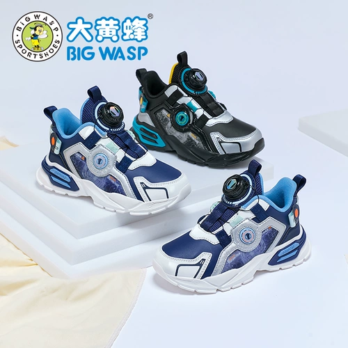 Бамблби, туфли для мальчиков, крутящаяся детская спортивная обувь для отдыха, подходит для подростков