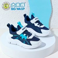 Темно -синий 1117 (пружина двойная сеть)