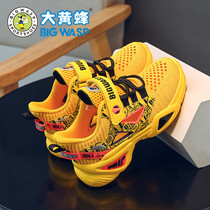 Bumblebee boys shoes children sports shoes 2021 new middle and big Children Summer Hollow single net 8 years old boy net shoes