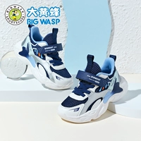 Haze Blue (летняя одиночная сеть)