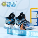 Бамблби, туфли для мальчиков, баскетбольная форма, профессиональная летняя детская спортивная обувь для тренировок, подходит для подростков