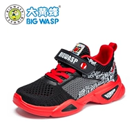 Черный красный (8793)