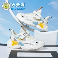 Бежевая (летняя одиночная сеть)