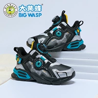 Черное серебро (весенняя кожаная поверхность)