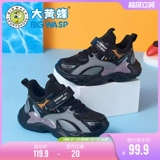 Бамблби, туфли для мальчиков, летняя дышащая детская спортивная обувь, подходит для подростков