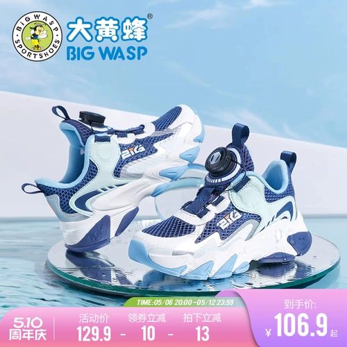 Бамблби, детские туфли, демисезонная флисовая спортивная обувь для мальчиков, подходит для подростков