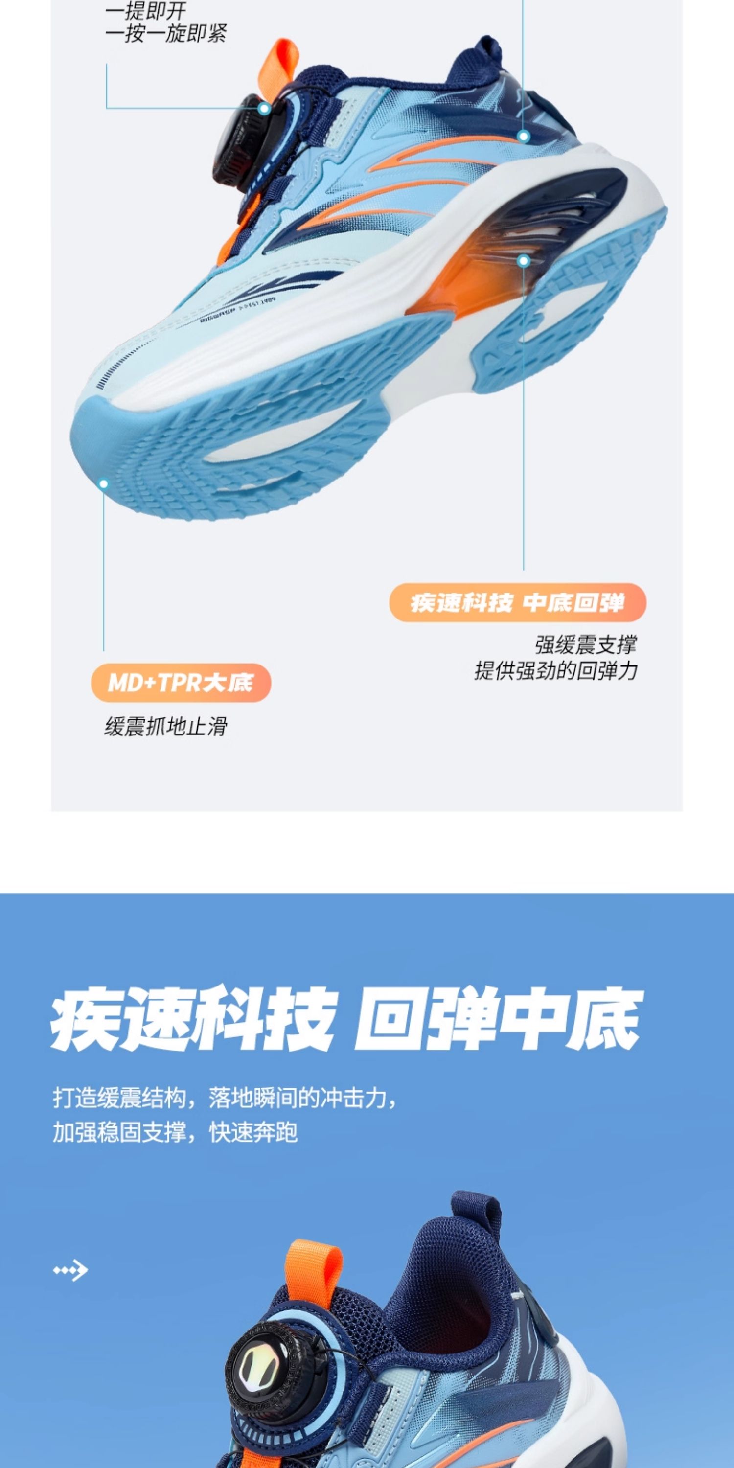 大黄蜂童鞋男孩儿休闲跑步鞋透气网面运动鞋旋转扣男童鞋轻便防滑 — 3