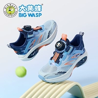 Глубокий синий (одиночная летняя сеть)