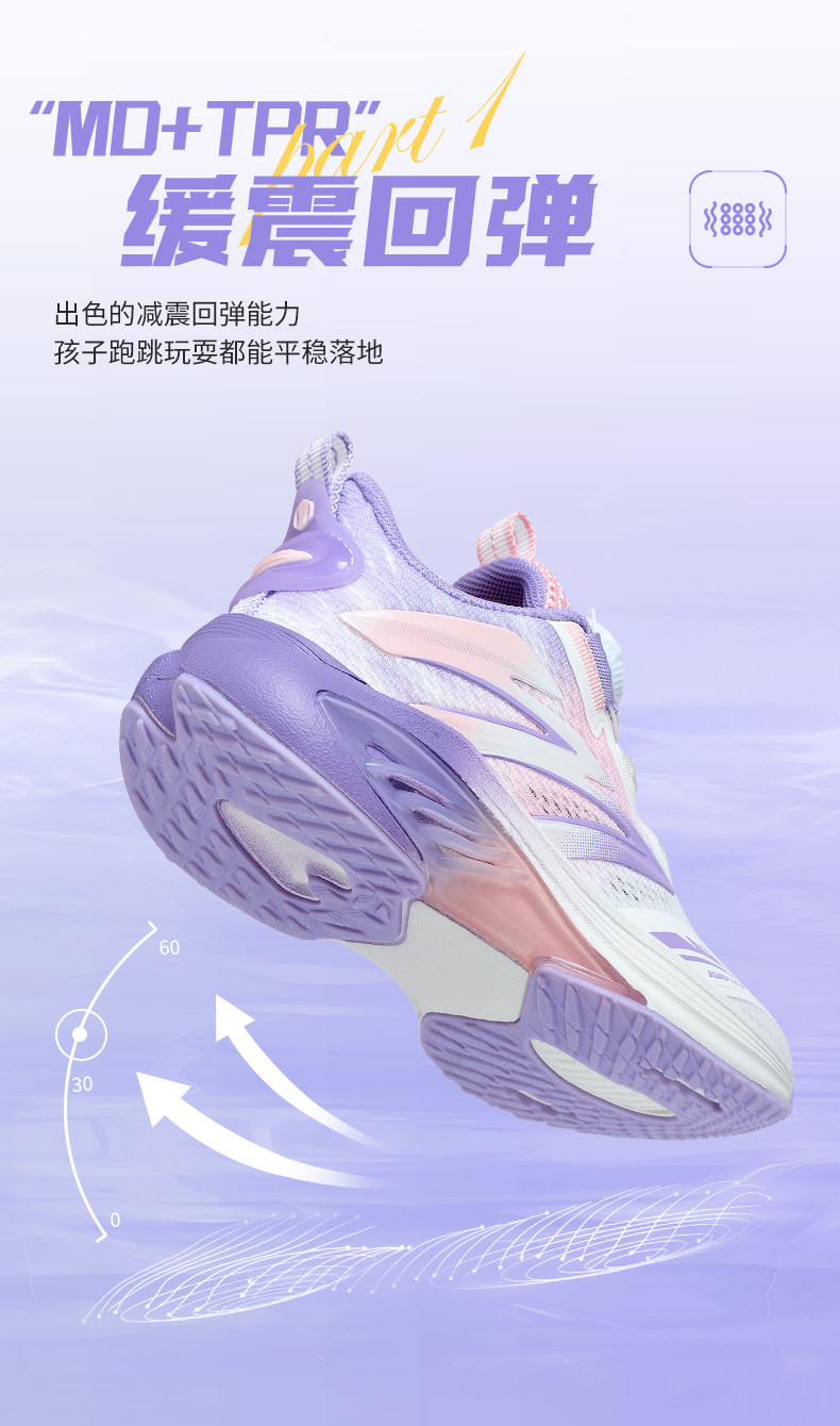 大黄蜂童鞋儿童运动鞋秋季新款小女孩网鞋透气休闲鞋子女童跑步鞋 — 4