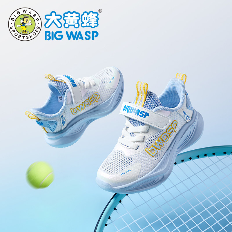 バンブルビー ボーイズ スポーツシューズ、夏用通気性メッシュシューズ、ボーイズ カジュアルシューズ、中～大サイズ 子供用ベルクロ カジュアルシューズ