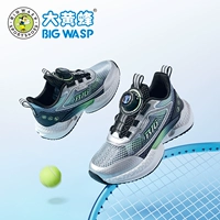 Чернильно-серый 1689 (летом один экран)