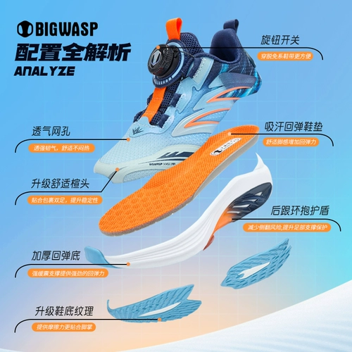 Бамблби, детские туфли, летняя дышащая спортивная обувь для мальчиков, подходит для подростков