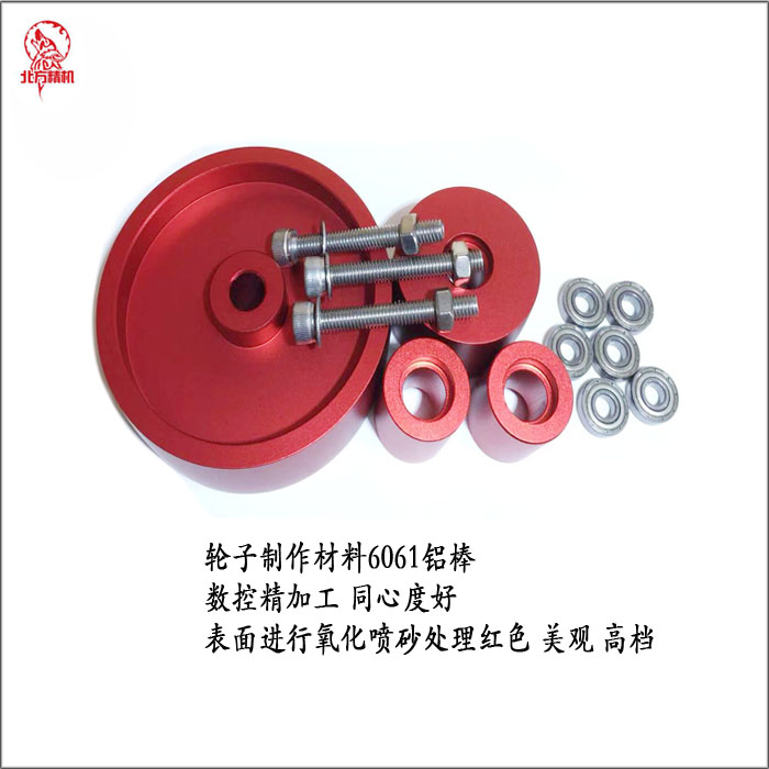 DIY small sand belt machine active wheel drive wheel 10MM spindle sand belt power rotation eccentric wheel driven wheel