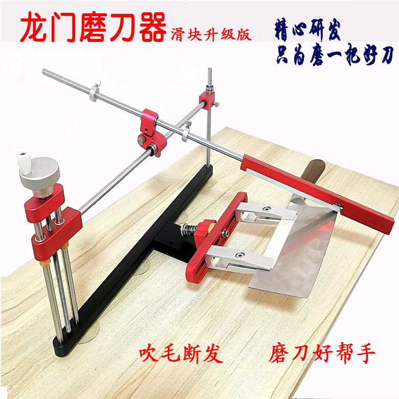 Gantry Profiling Fixed Angle Knife Sharpeners Knife Sword Knife Sword Kitchen Knife Open Edge Tool Reversible Adjustable Home Sharpening Tool