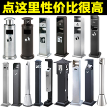 Ash column outdoor ashtray vertical outdoor smoke extinguishing column floor-standing smoking column trash can cigarette butt column stainless steel