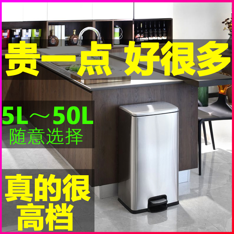 Stainless Steel Foot-Operated Trash Can for Home Use, Large Capacity with Lid, Suitable for Kitchen, Living Room, Commercial Use, High-End Foot-Operated Sanitary Bin Stainless Steel Foot-Operated Trash Can for Home Use, Large Capacity with Lid, Suitable for Kitchen, Living Room, Commercial Use, High-End Foot-Operated Sanitary Bin