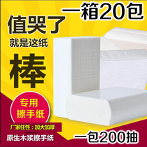 Toilet paper toilet paper commercial hotel paper toilet toilet household extraction kitchen toilet paper full box