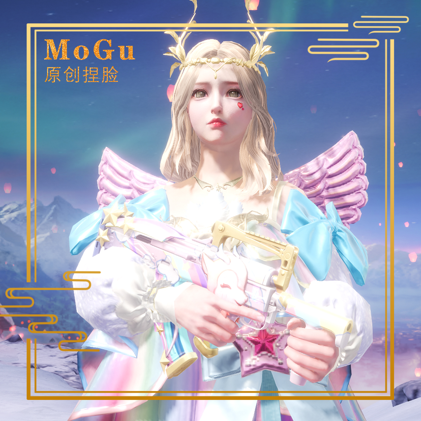 Slightly drunk sweet girl new product Peace Elite pinching face data female MoGu original cute little fairy face