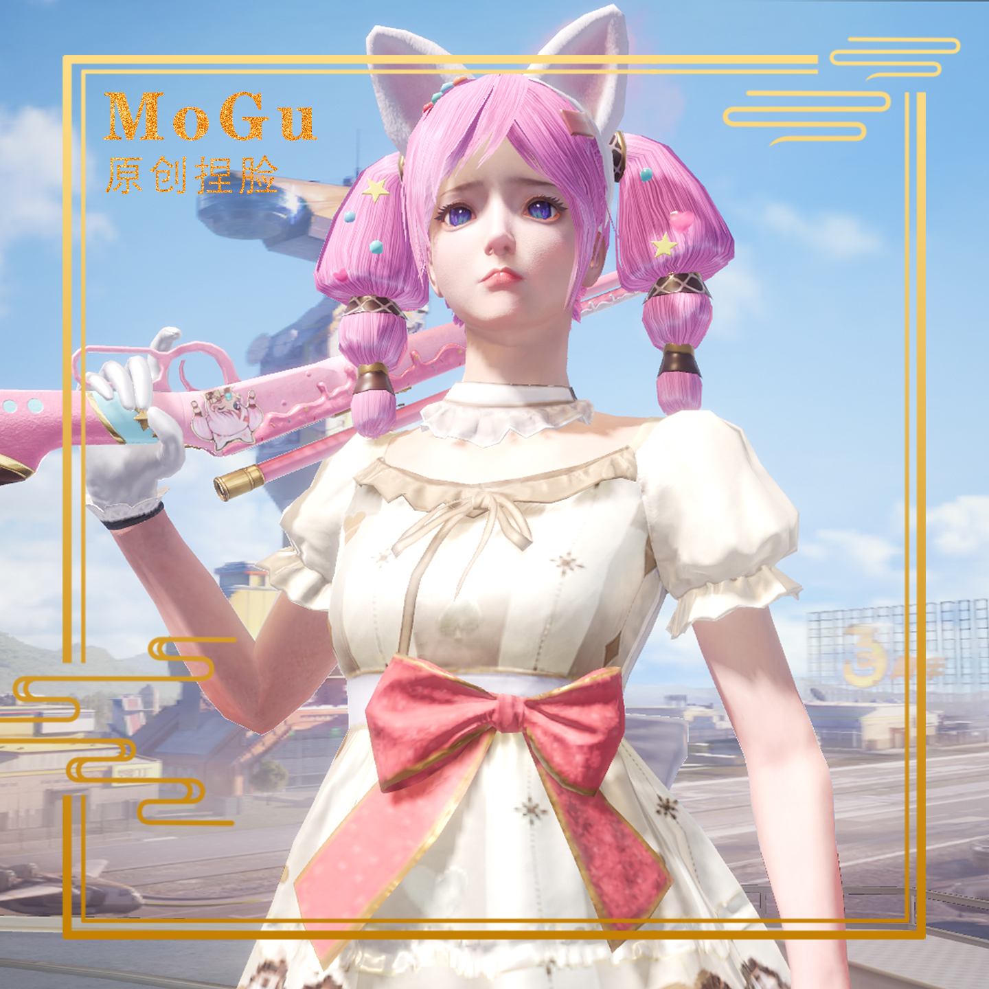 Is it humming? New MoGu original round toot gasping cute pinch face data Peace Elite female face shape