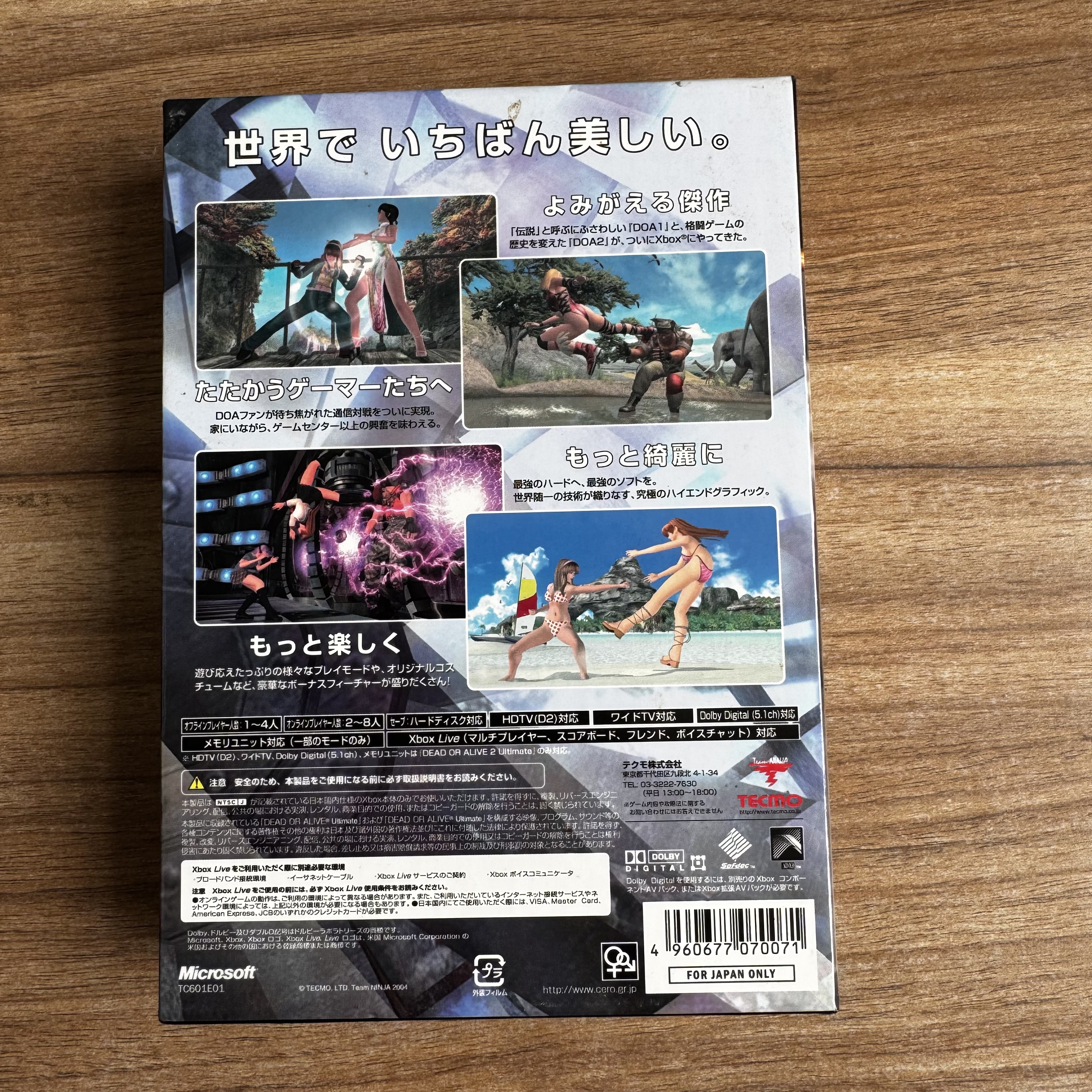 🎮 经典再现!初代Xbox日文正版《死或生:终极版1+2》收藏必备!-XBOX游戏软件-淘宝好物网