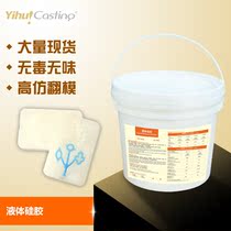 Art Glow Mold Liquid Silicone Jewelry Up version translucent silica gel 3D printing resin can be turned directly without